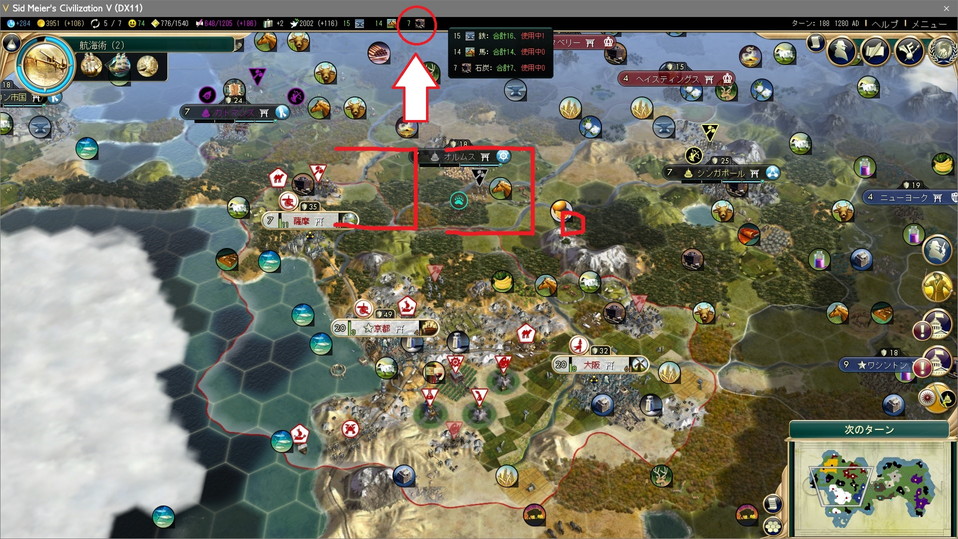 使用可能な石炭の数