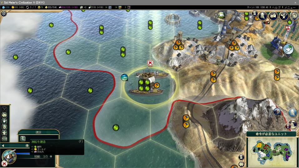 侍で漁船を建造1