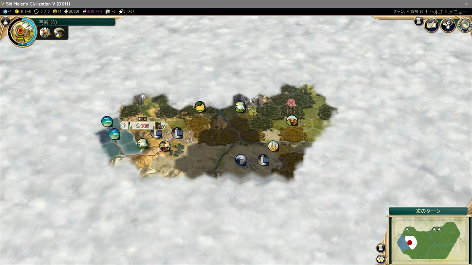 画面の拡大縮小