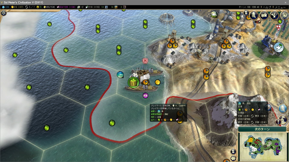 侍で漁船を建造2