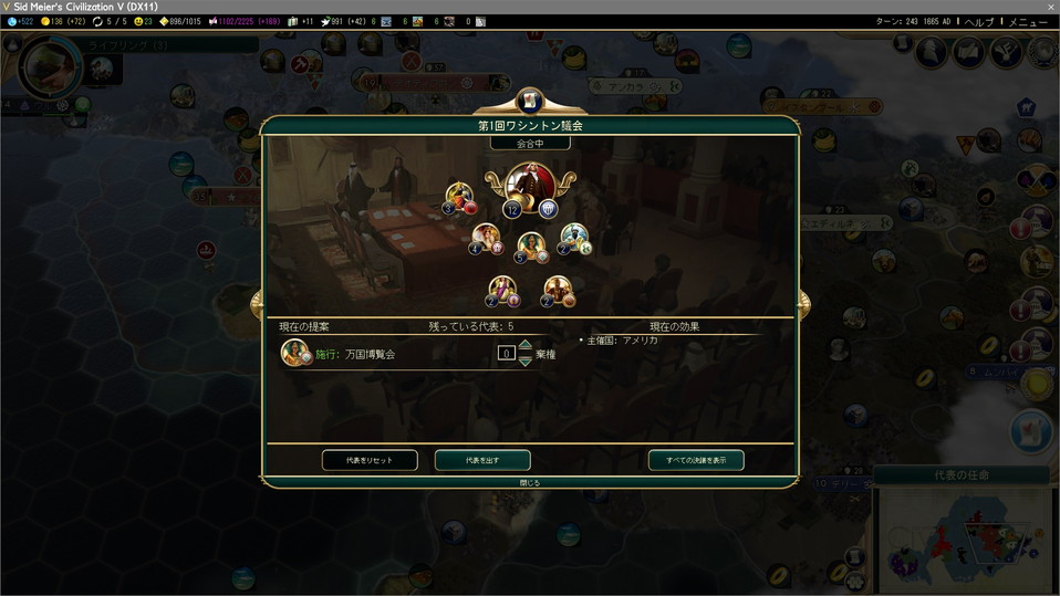 決議：インドとの交易禁止が消滅