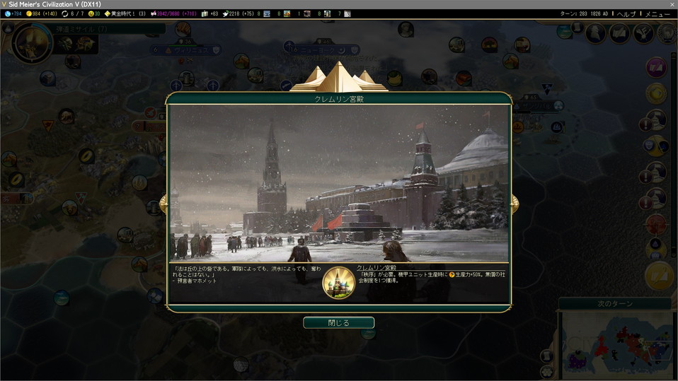 クレムリン宮殿