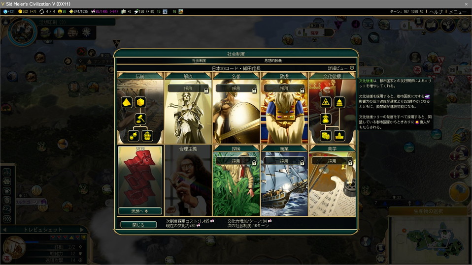 文化後援コンプ