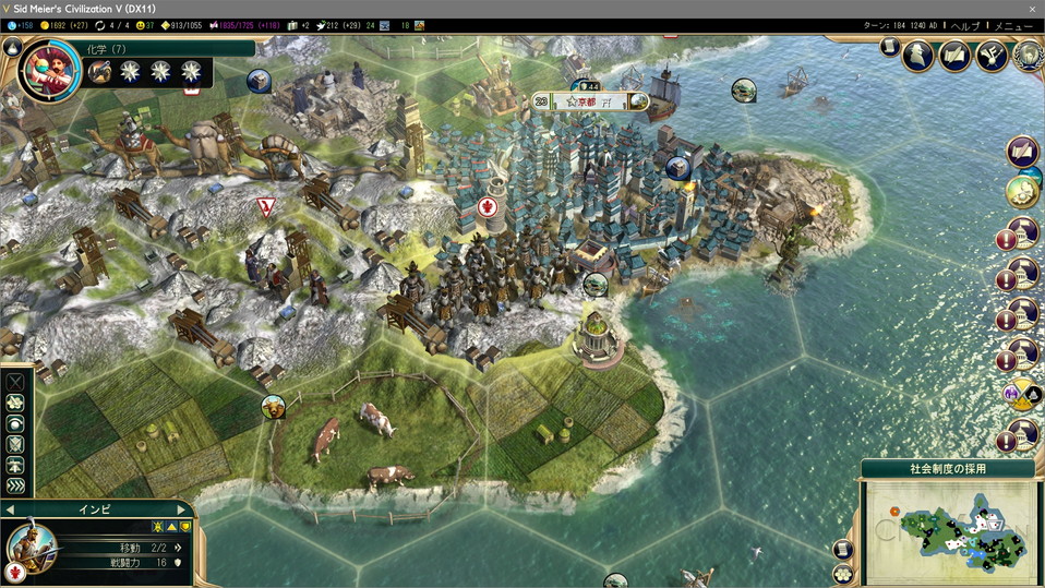 軍事都市国家ボーナス：インピ