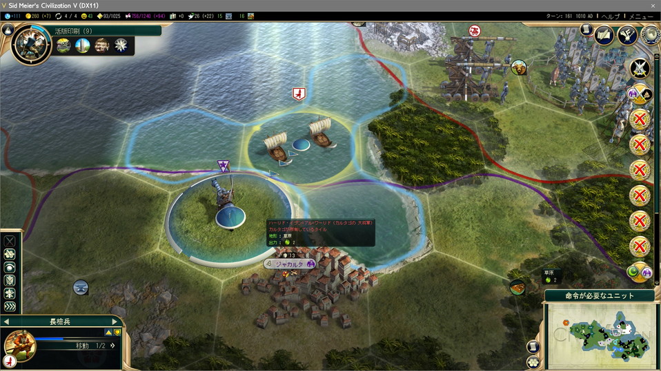 護衛のいない大将軍の撃破