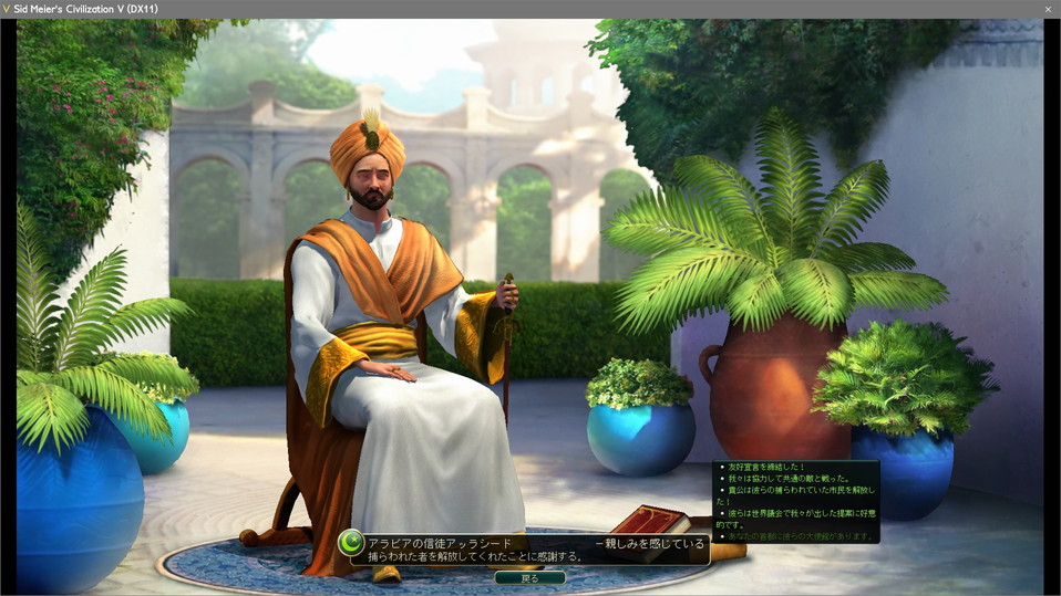 たったひとりの友達アラビア