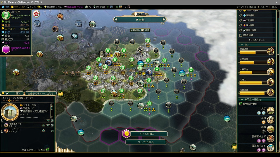 エルミタージュ美術館