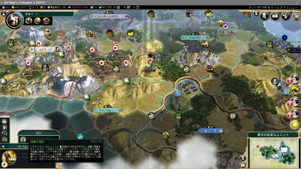 城塞で進軍ルートをこじ開ける1