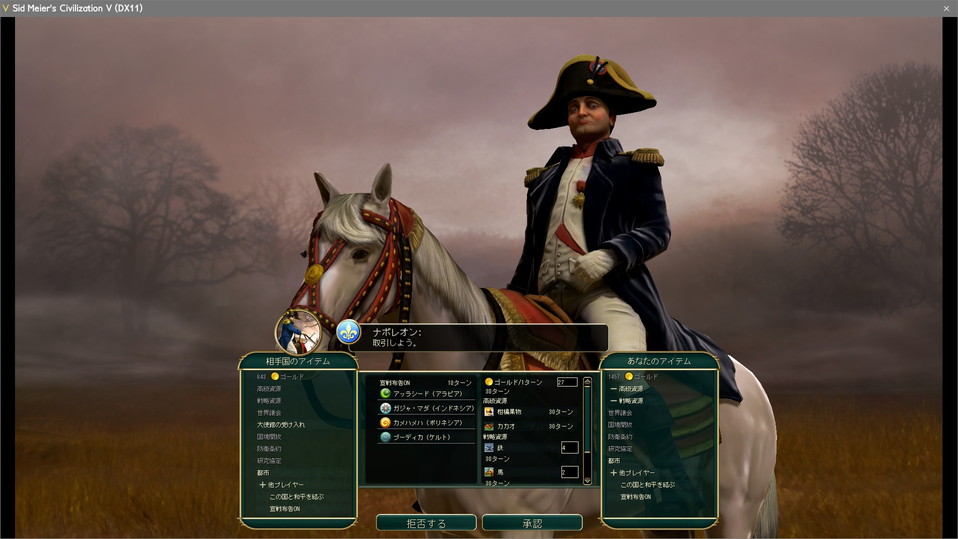 フランス：全文明に対し宣戦依頼