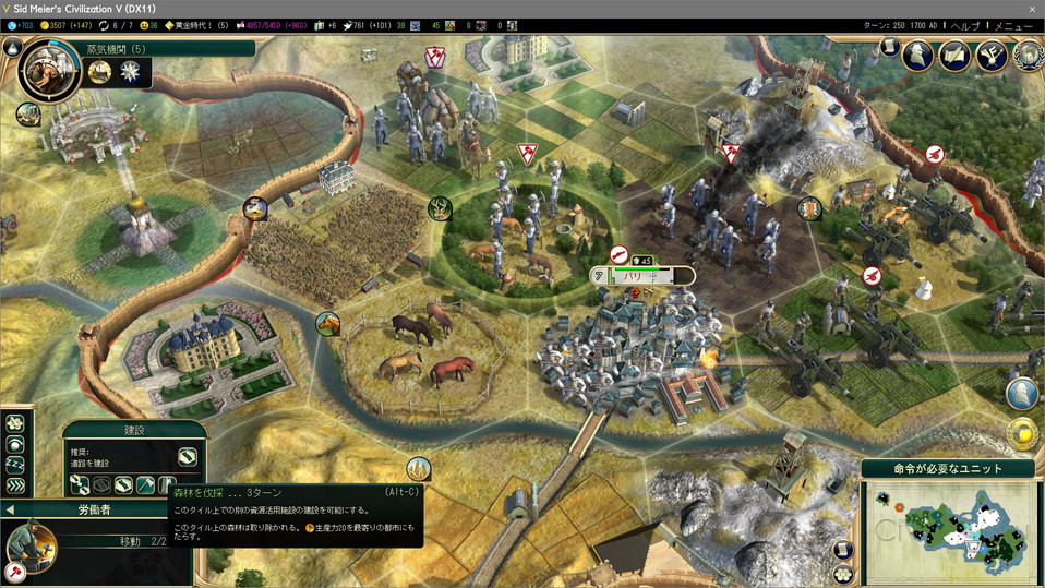 平原鹿の森林伐採