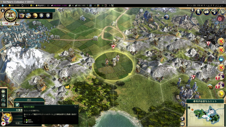 捕獲した大預言者で聖地