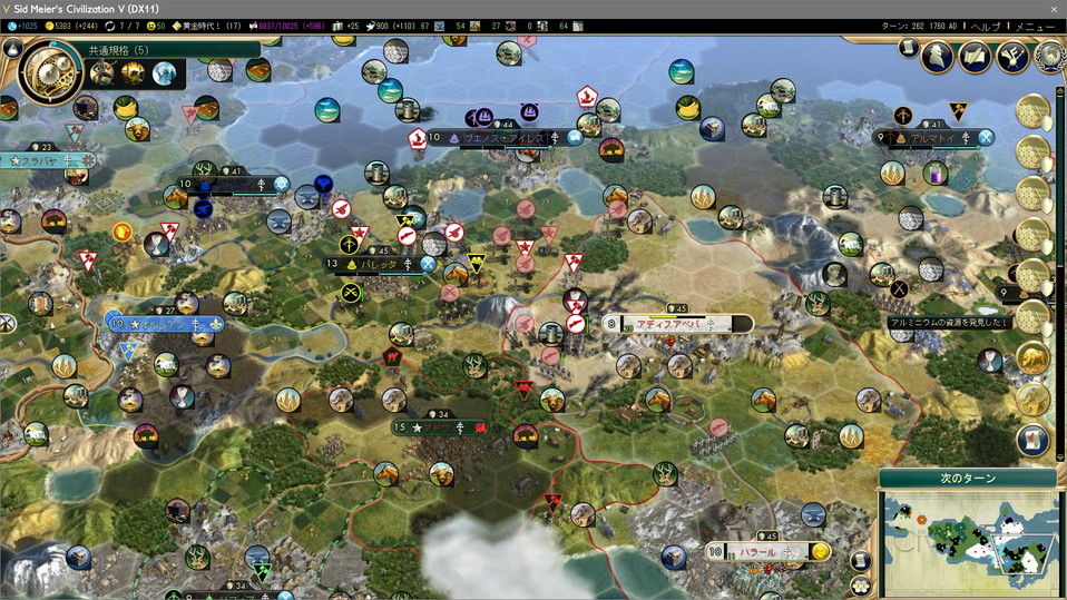 石油がないがアルミニウムはたっぷり