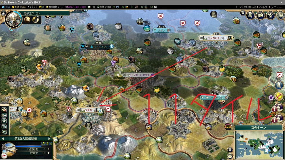 爆撃機が届かない