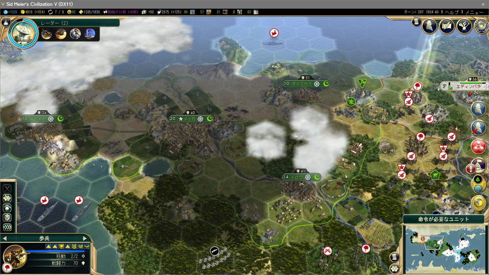 国境バレを防ぐ