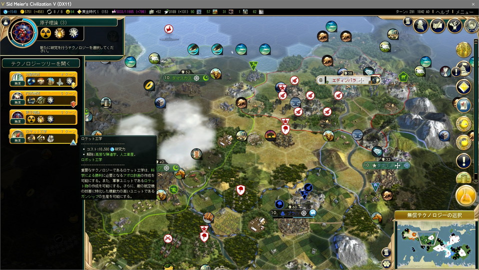 合理主義コンプボーナス