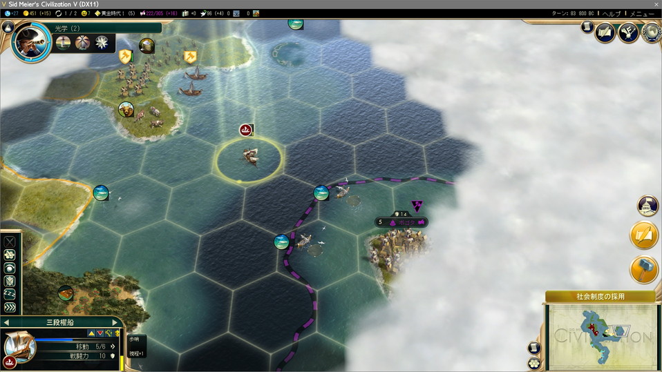 経験値30の三段櫂船に歩哨を