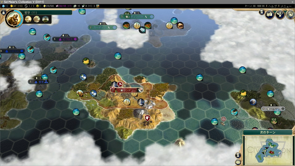 周囲は他文明＆都市国家、都市出しできない