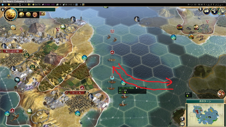 インドネシアの開拓者を三段櫂船で通せんぼ