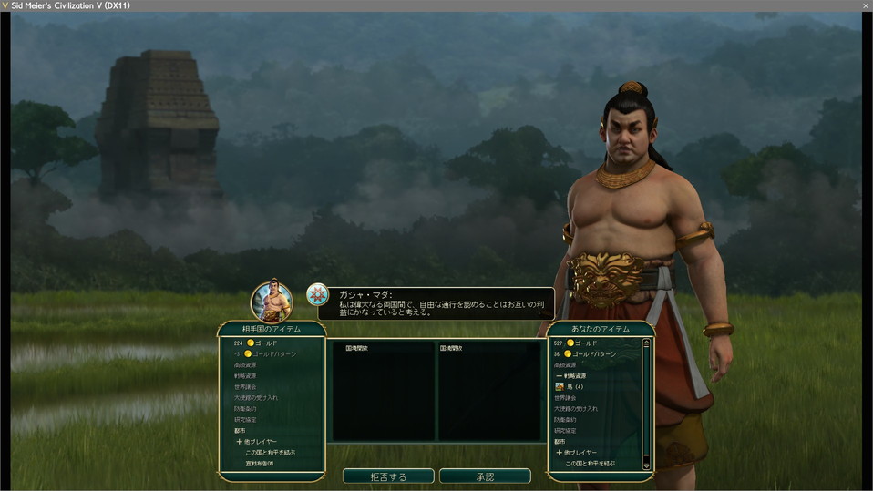 インドネシアの国境開放要求