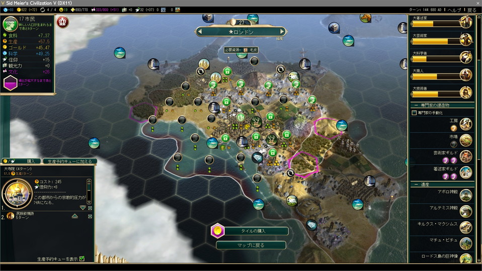 首都で大寺院→民族叙事詩の建設