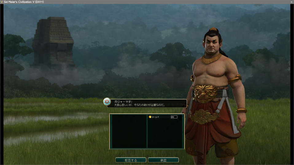 インドネシアから小遣い要求