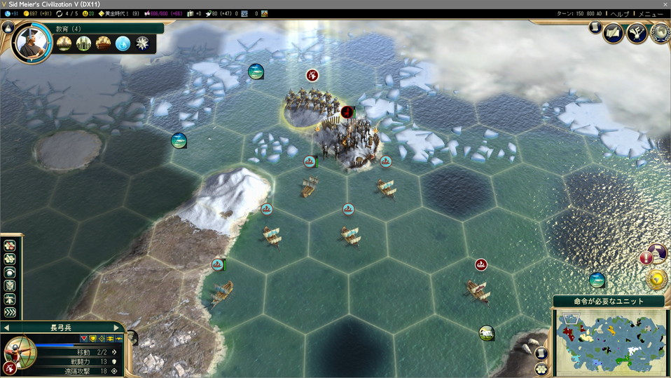 野営地に張り付くインドネシア海軍