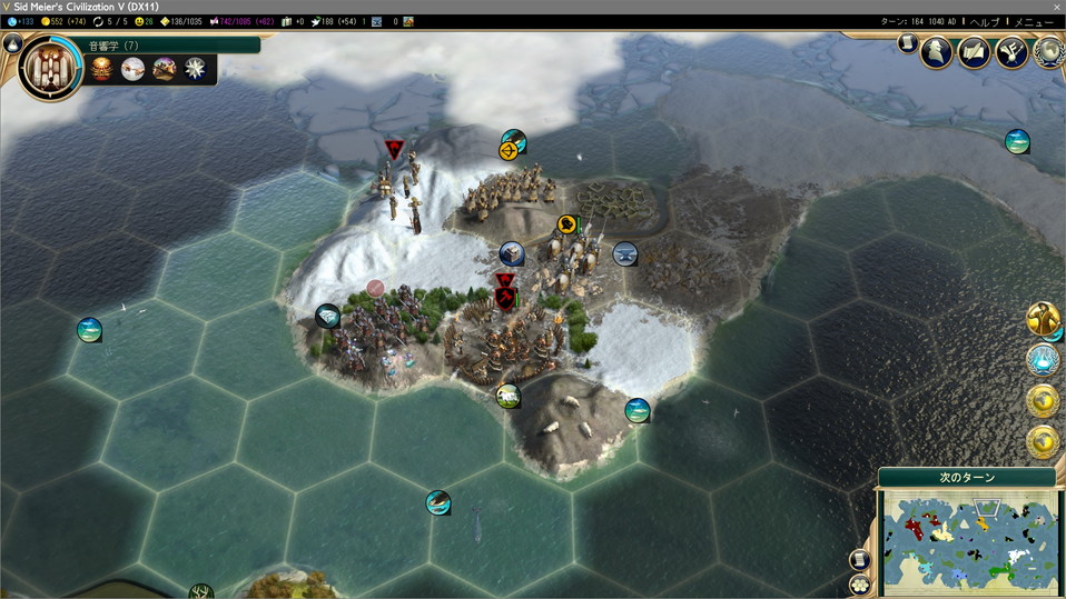 面白島へギリギリのタイミングで上陸