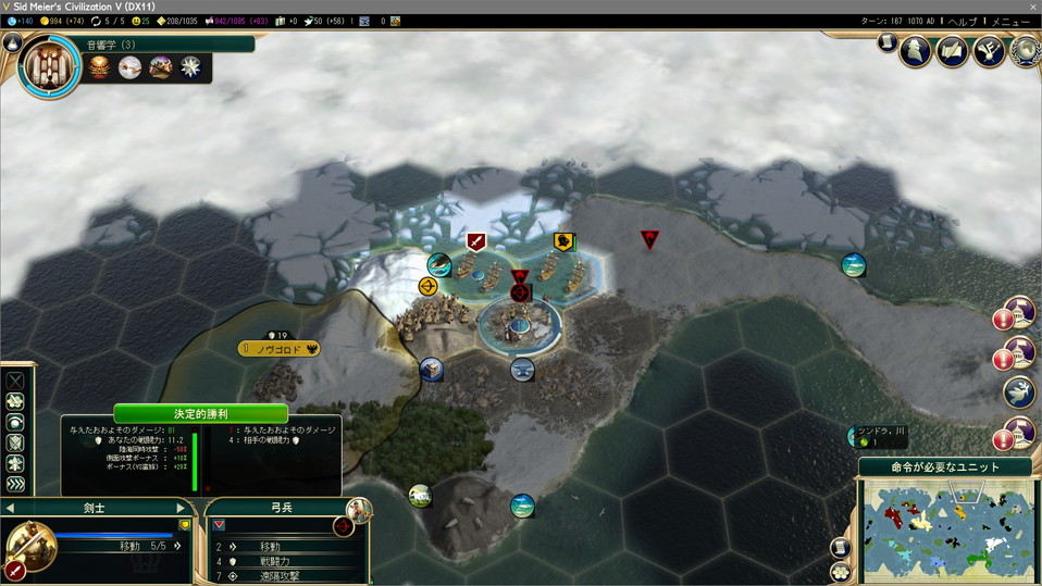 またロシアの開拓者が蛮族に捕まっている