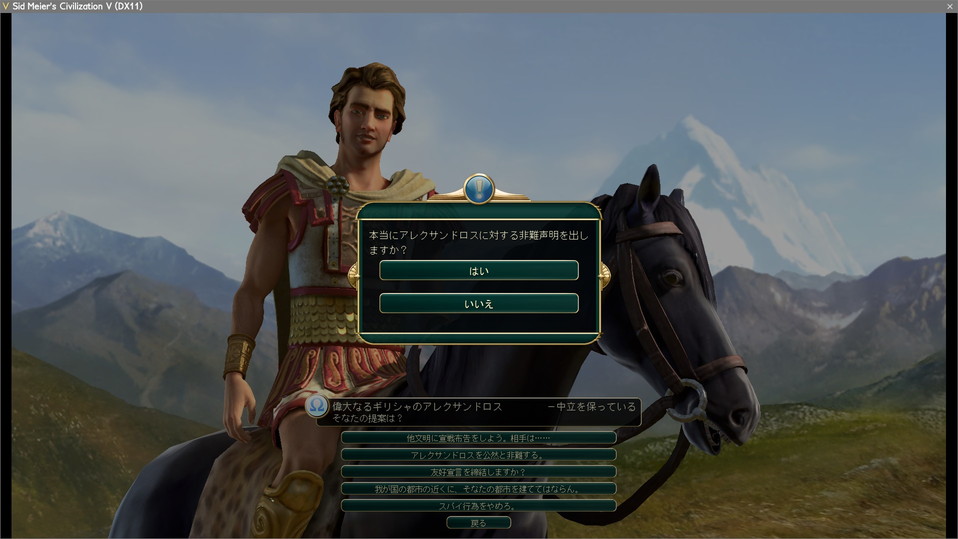 ギリシャに非難声明