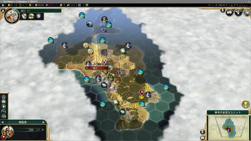 第二都市建設候補地