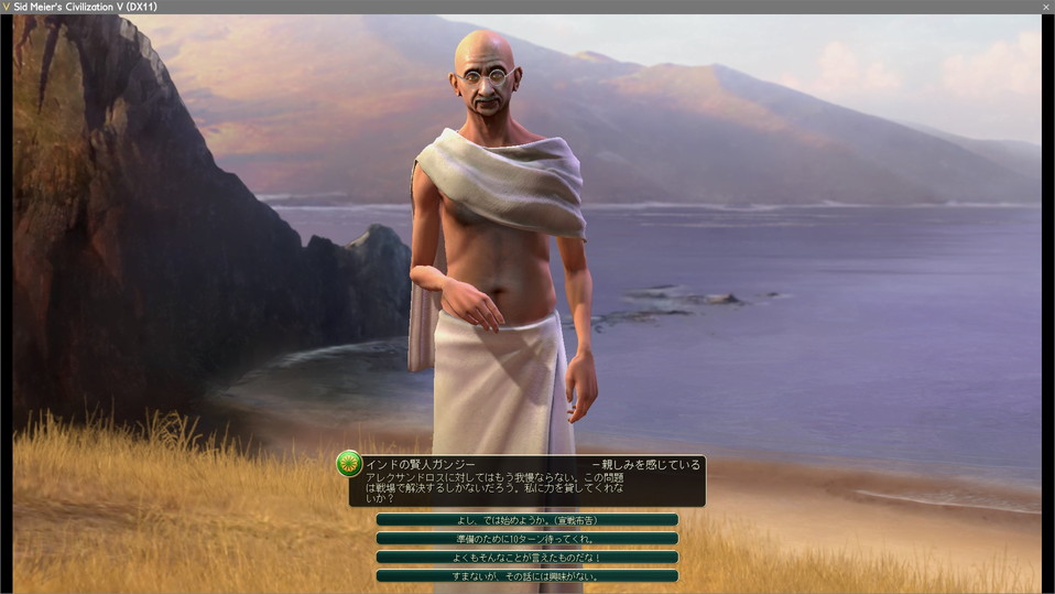 インドからギリシャとの共同戦線依頼