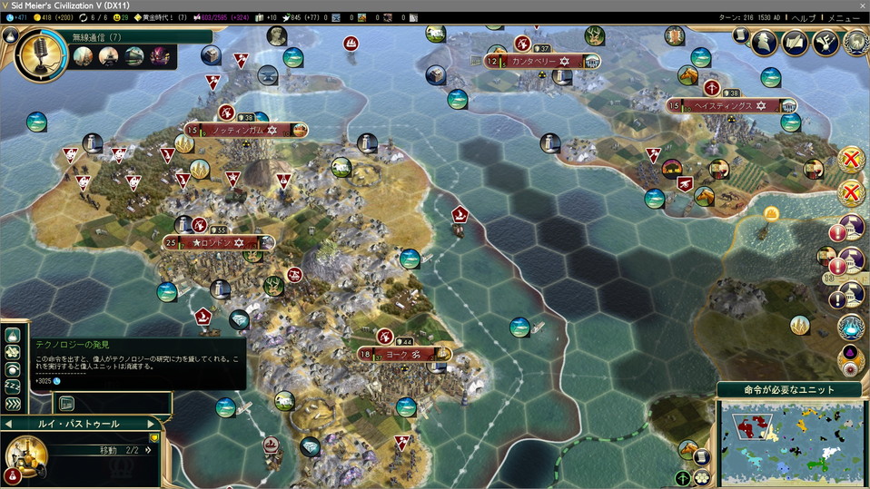 大科学者のビーカー利用