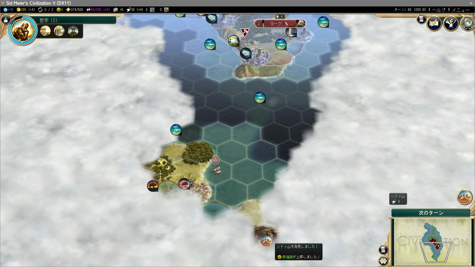 インドネシアの文化圏を発見