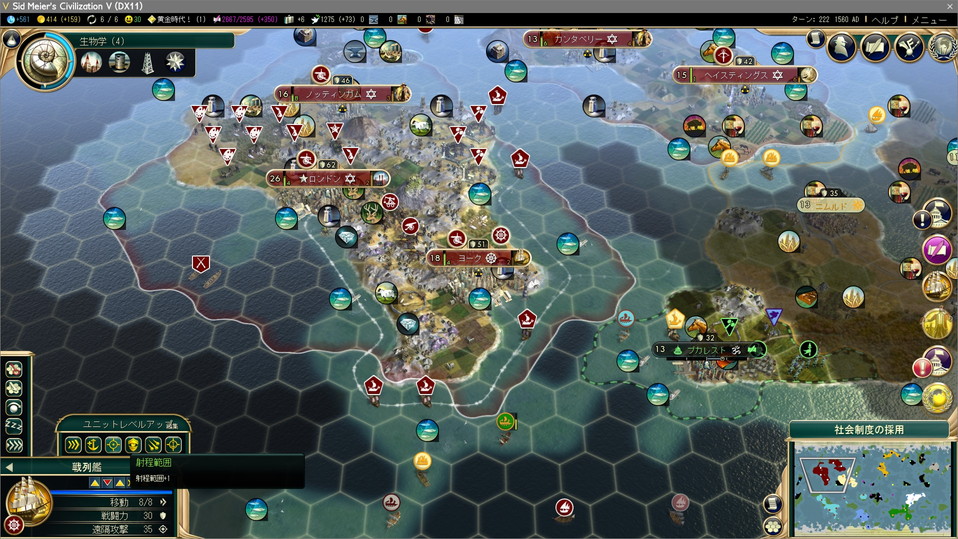 イギリスUU戦列艦を生産