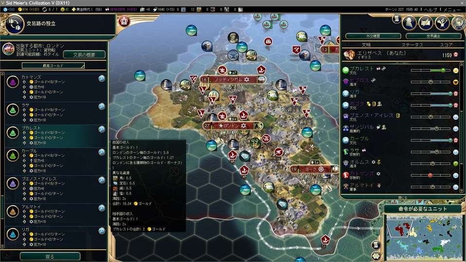 都市国家に海外交易路を送る