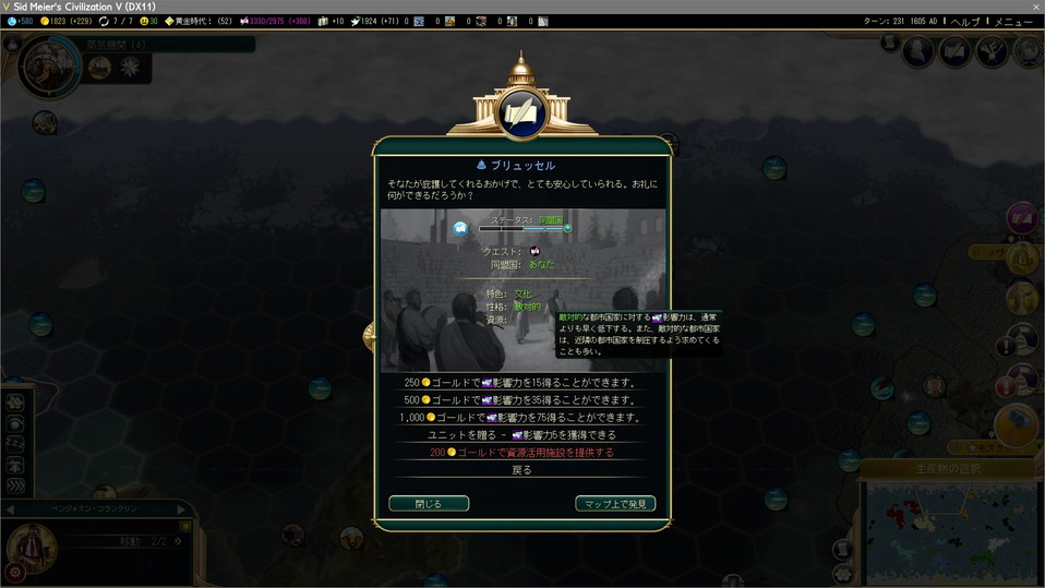 都市国家ブリュッセル(文化)にゴールドを渡す