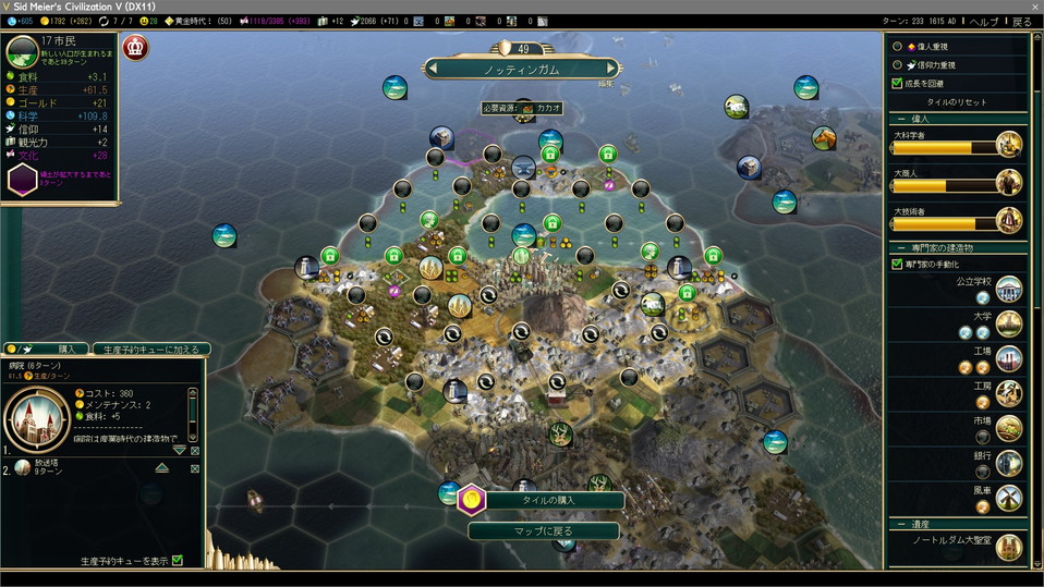 ランドマークがふたつもある都市