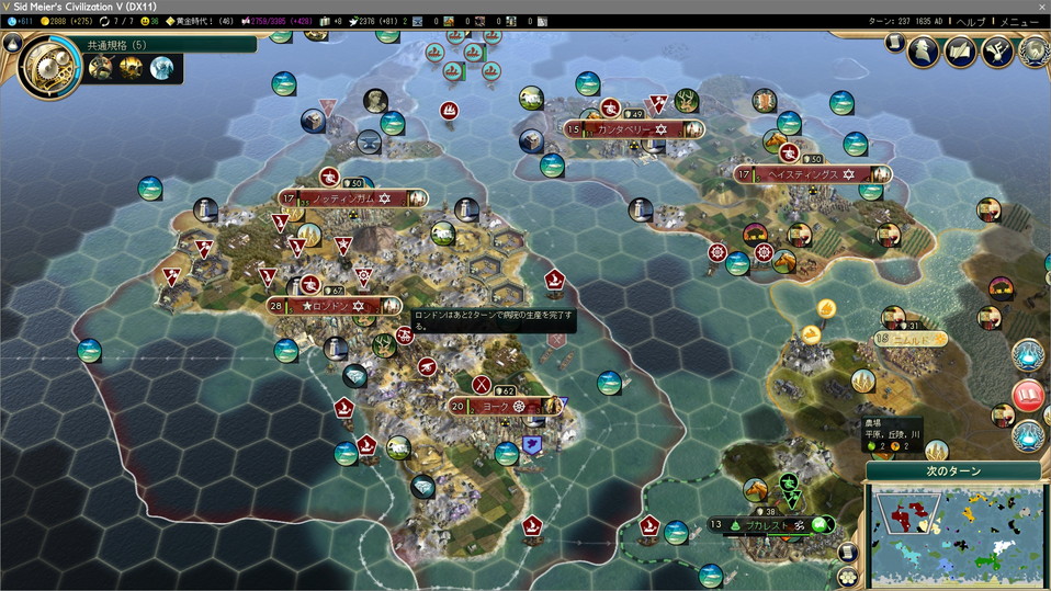 全都市で病院を一斉建設