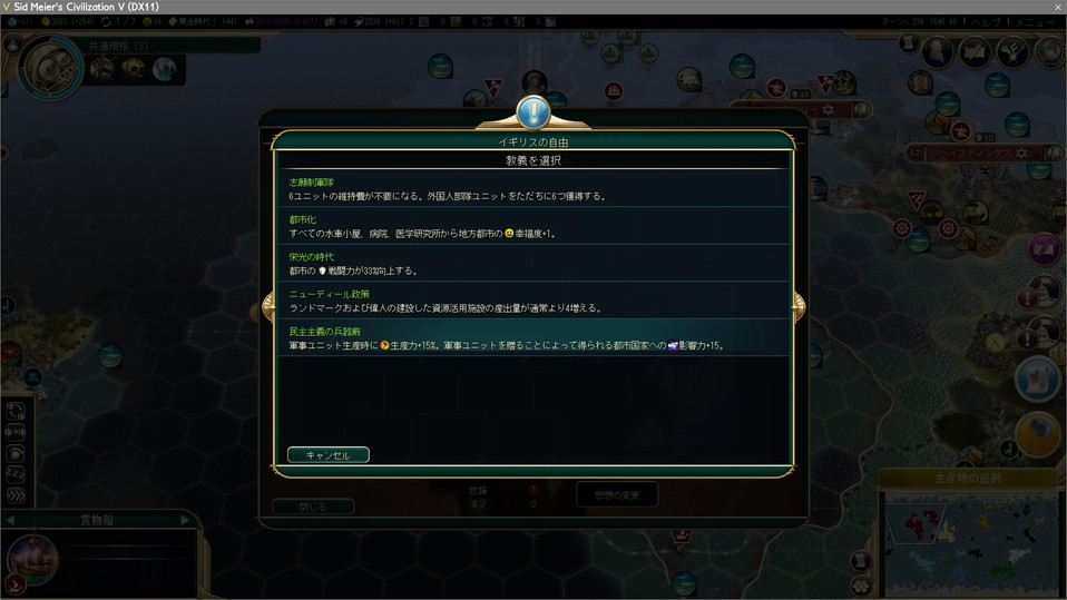 自由：民主主義の兵器廠を選択