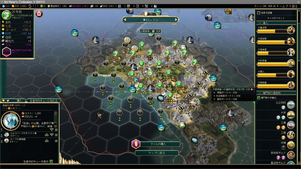 科学者の雇用をストップ