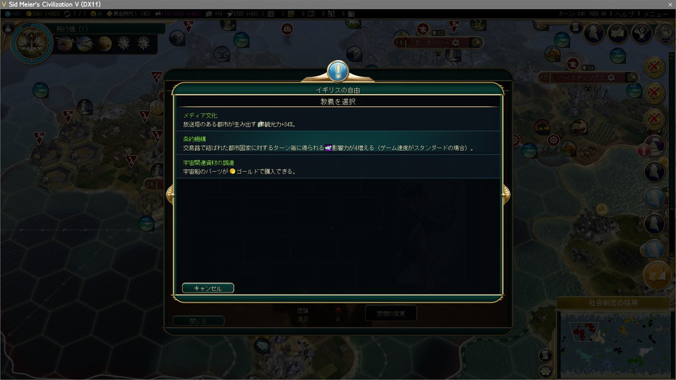 条約機構を獲得