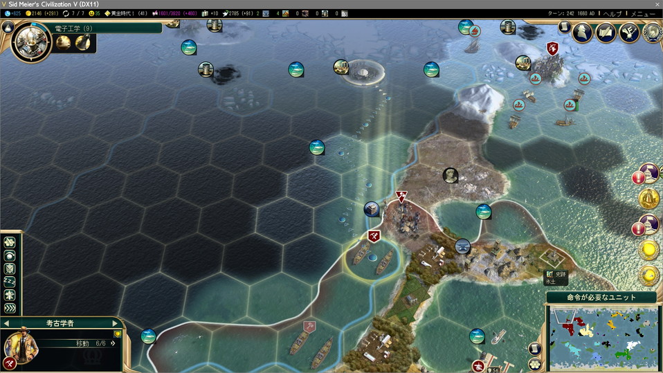 出航中の考古学者の移動力6