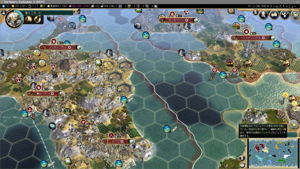 全都市で研究所の生産を開始