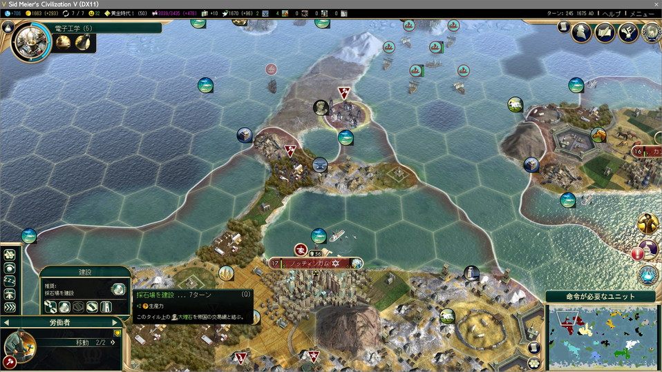 都市から5タイル先の大理石まで文化圏が拡がる