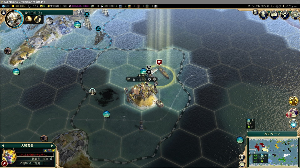 都市国家オルムスに大預言者で布教