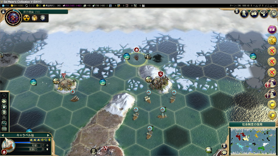 キャラベル船が自動探検を終える