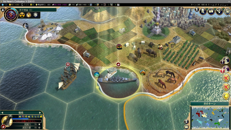 戦列艦を戦艦にUG