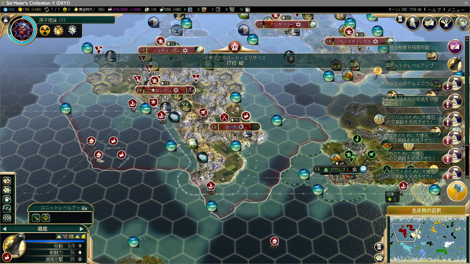 都市国家クエスト大理石4つを達成