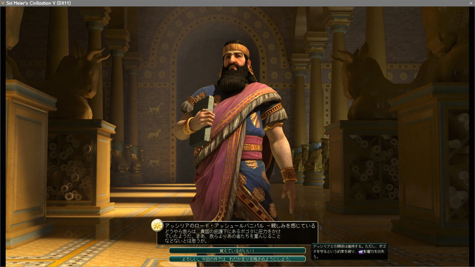 アッシリアが同盟都市国家に貢ぎ物を要求