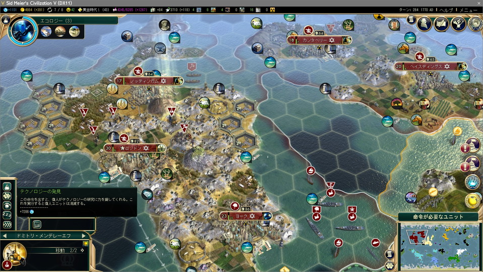 大科学者でエコロジー獲得